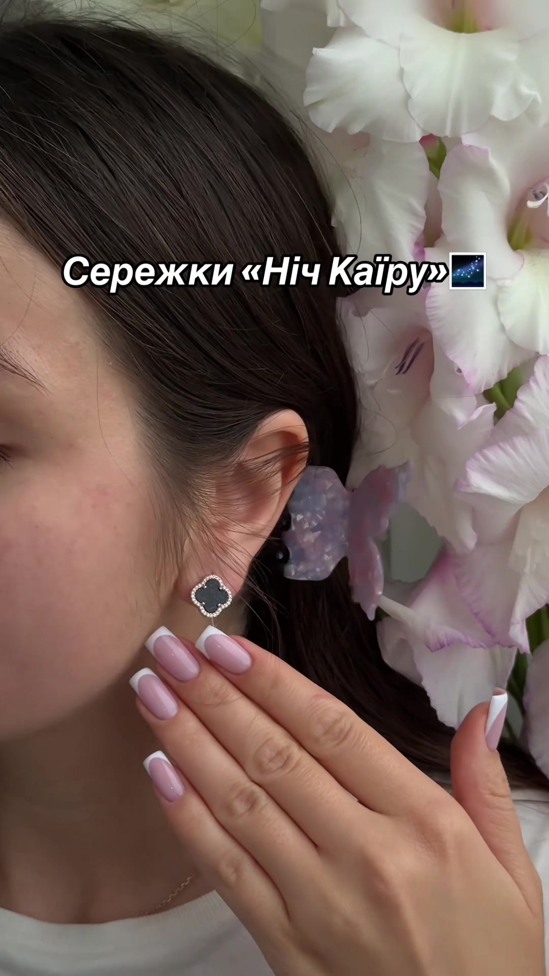 @Срібло| каблучки| сережки