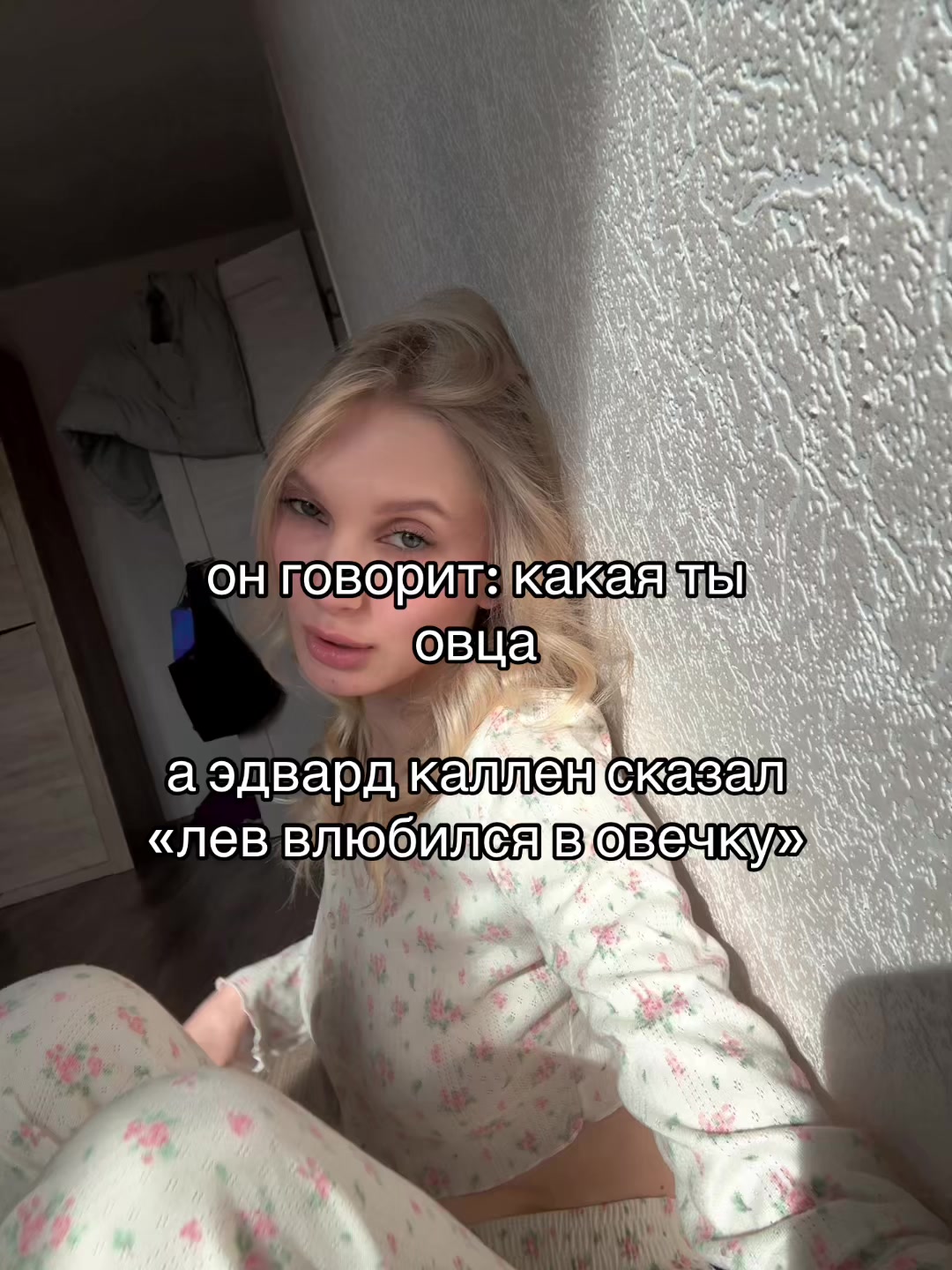 @машуля