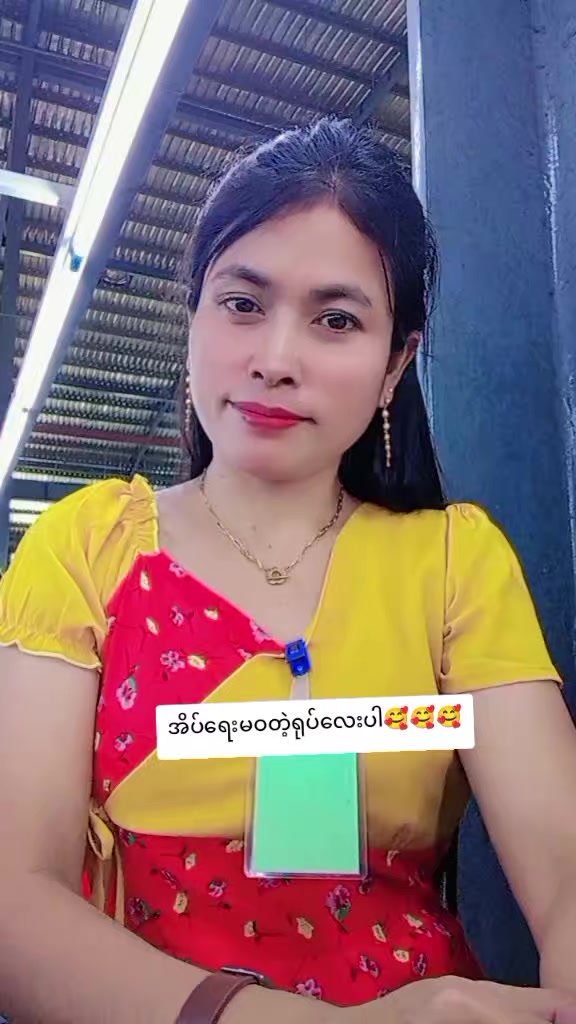 @Thandar latt (Acc 2)onlineshop