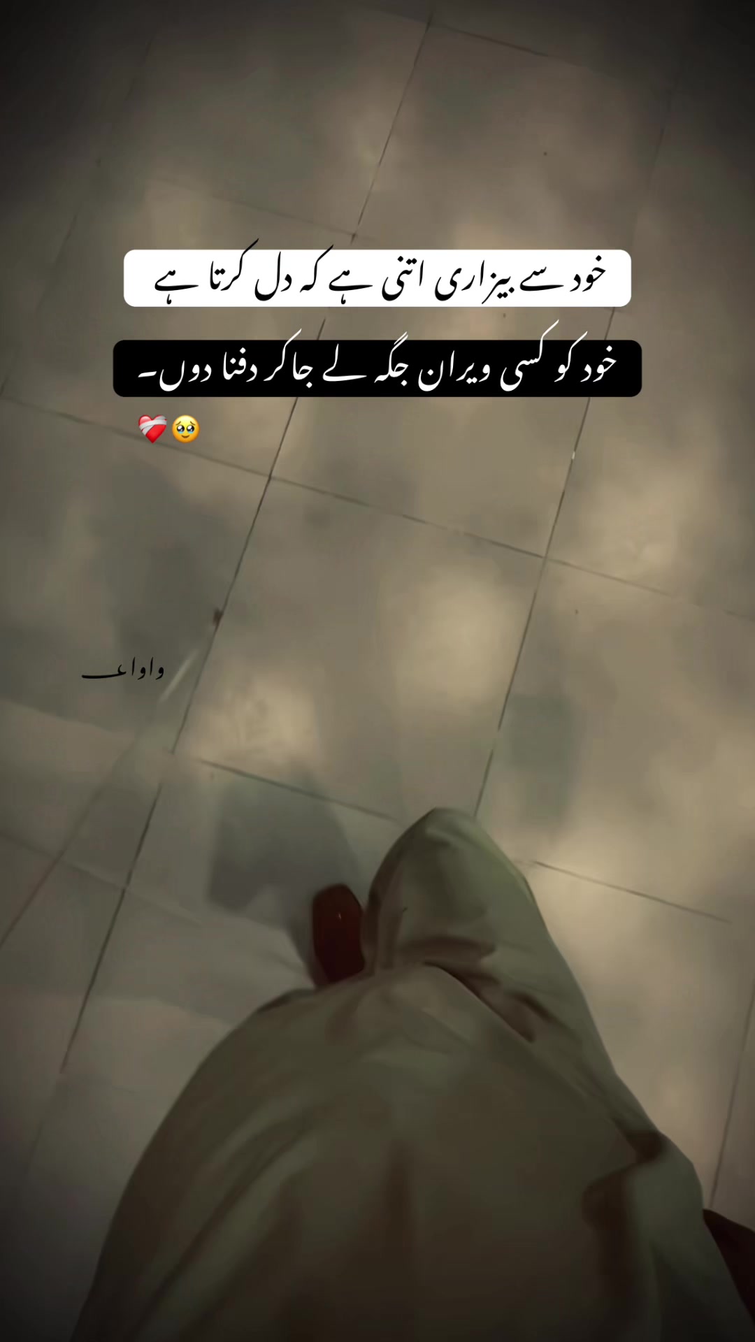 @واوا