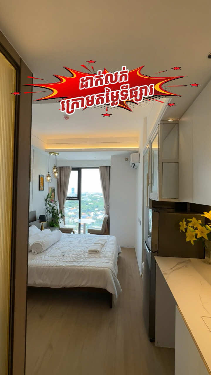 @Ming Tian - មីង ធាន