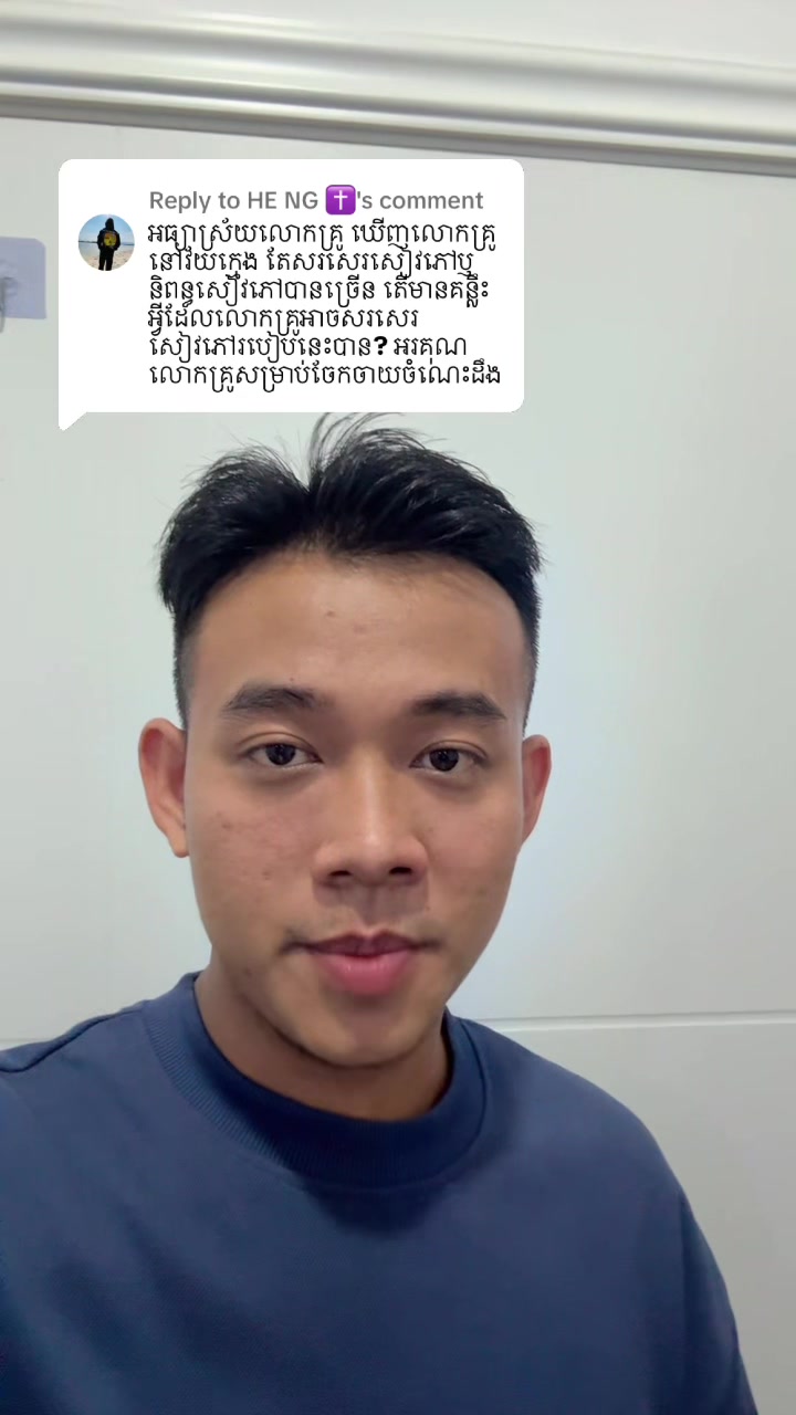 @Chivorn007