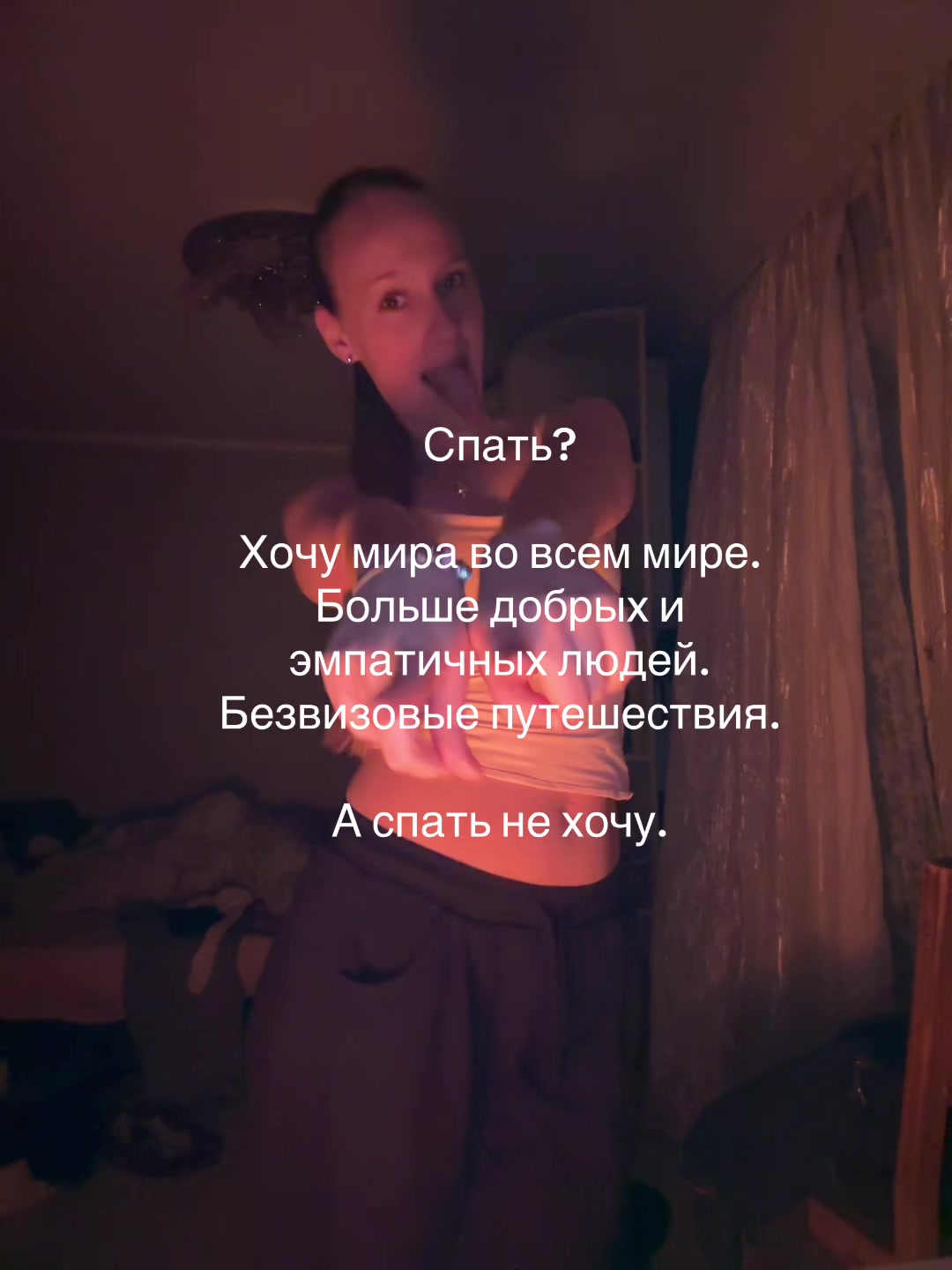 @тгк: Маша путешественница
