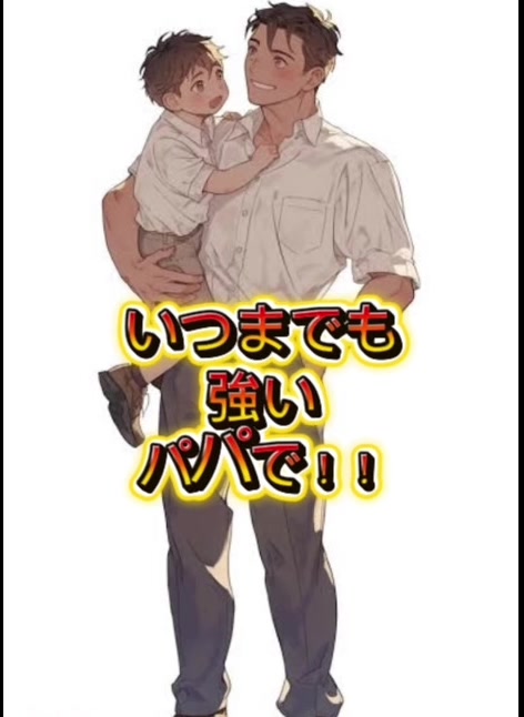 @まげ丸くん