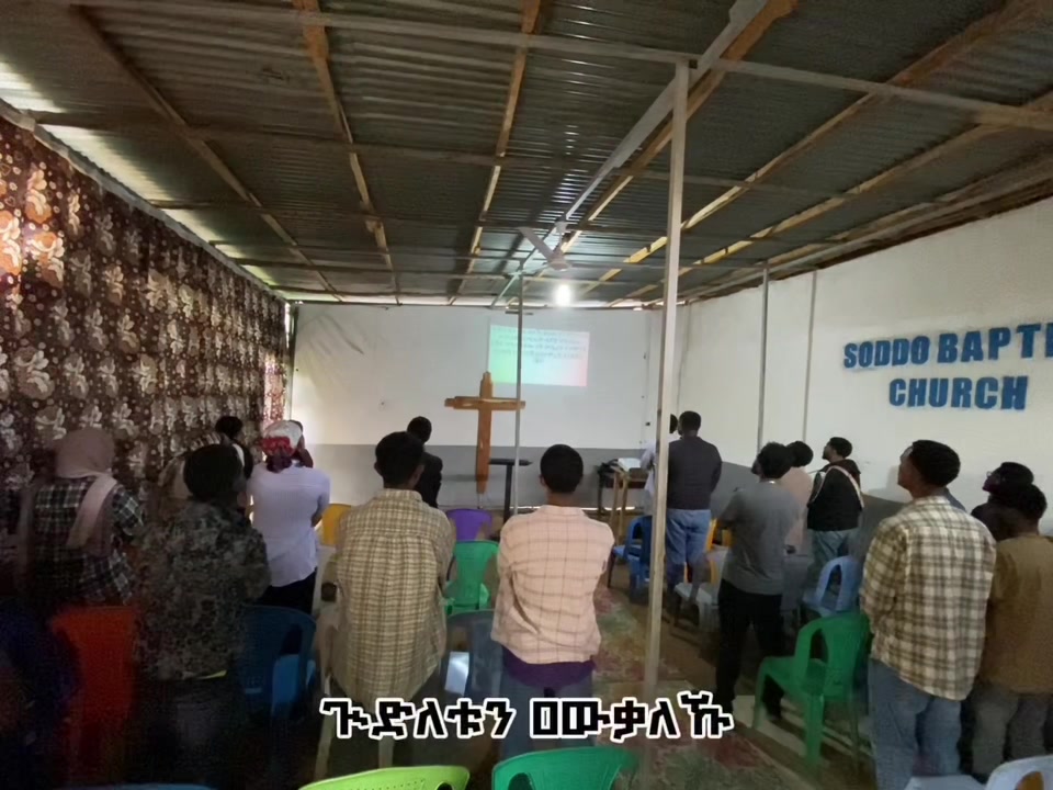 @Soddo_Baptist_Church