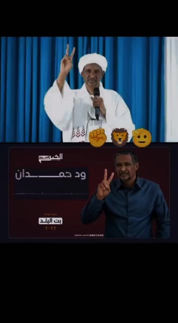 @bashirhassan