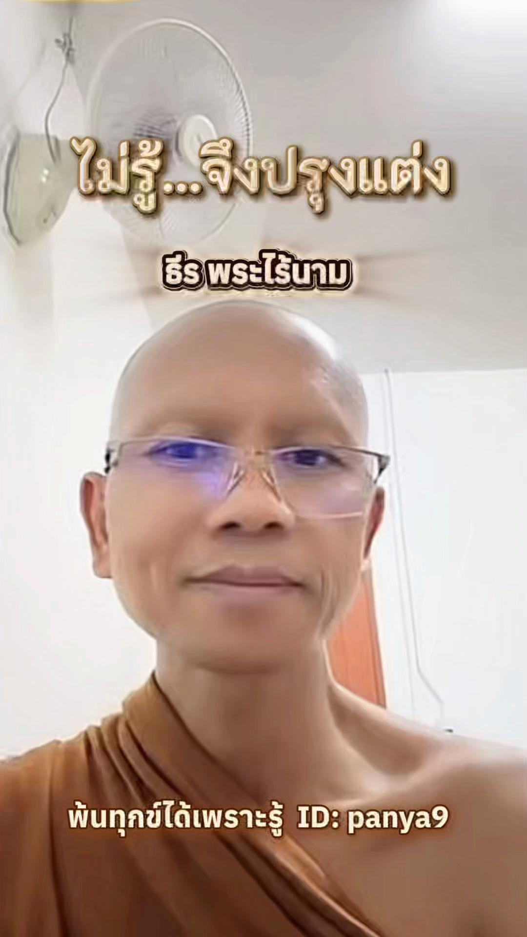 @Su Wiriya