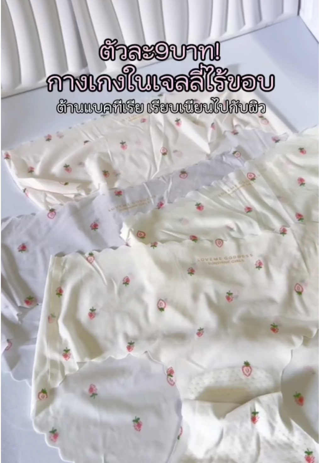 @กรรม ของครู