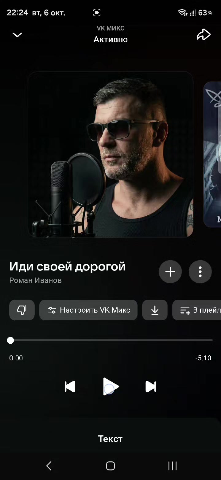 @Фёдор