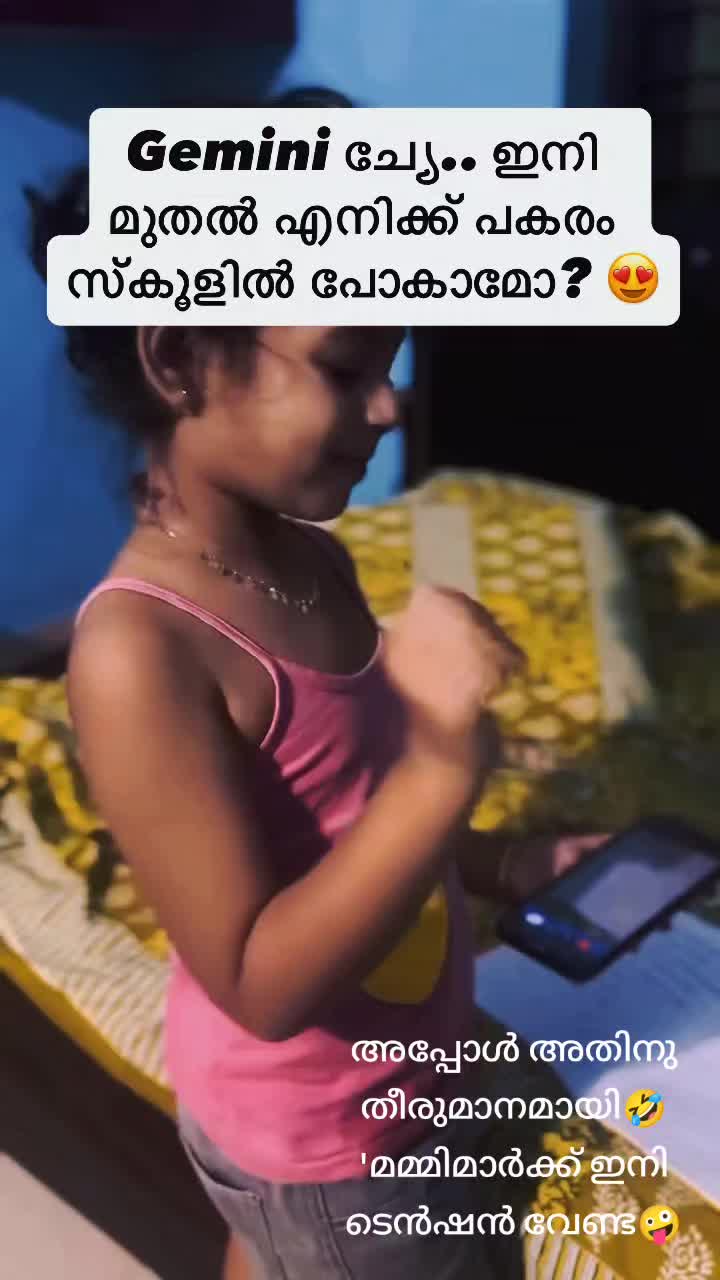 @VS . ALAVI