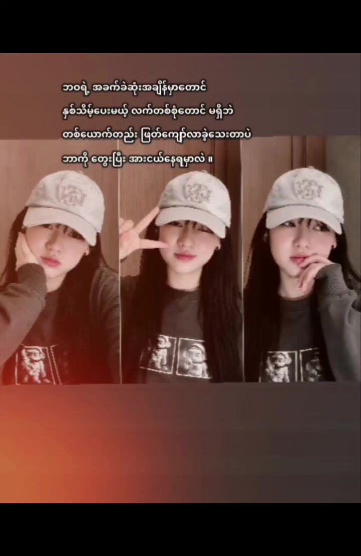 @🐇🍂 ရစ်လုံးလေး🍂🐇 (Official)