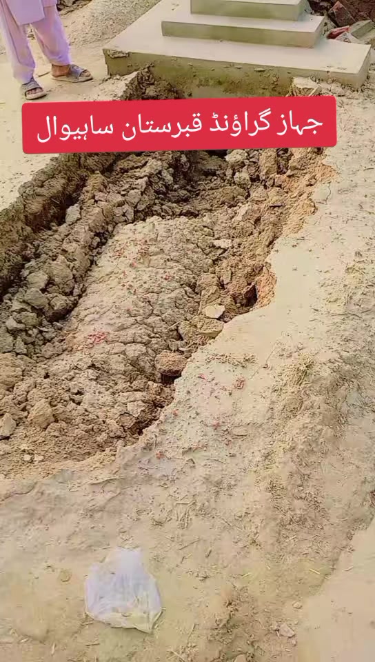 @chaudhari sahiwal wala
