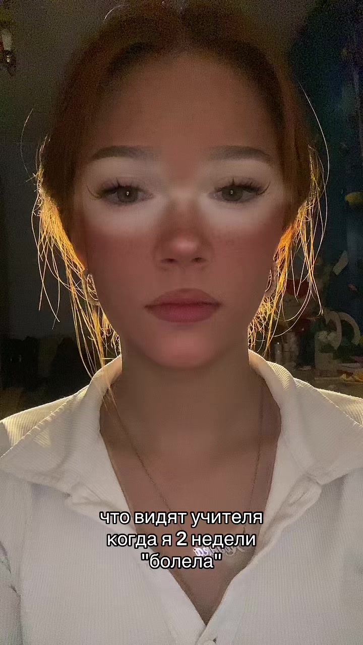 @Тиффани