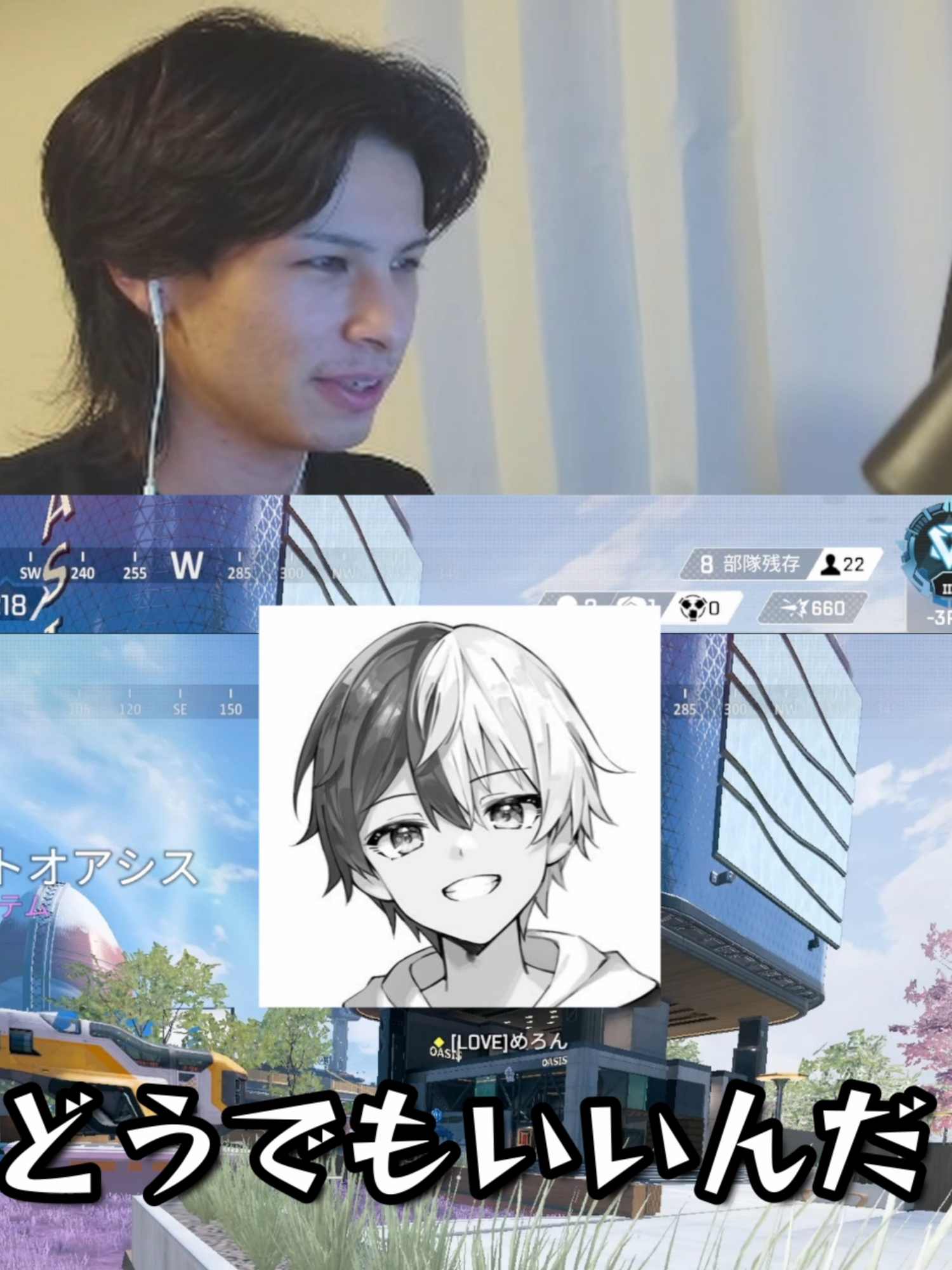 @メブ/Mev