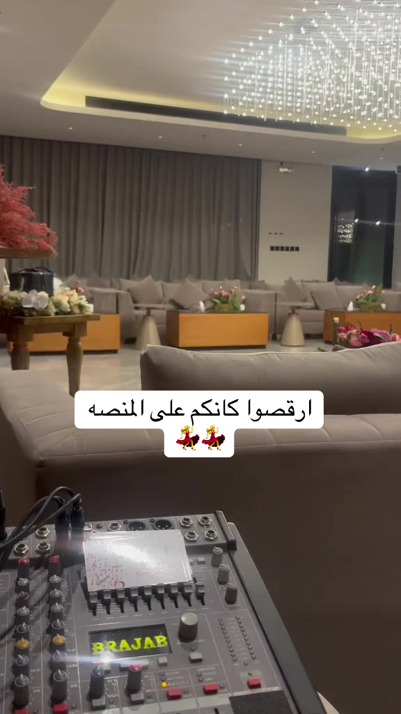 @دي جي شوشو 🎤❤️