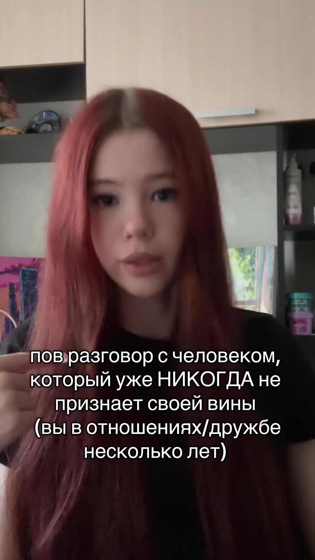 @аниксер