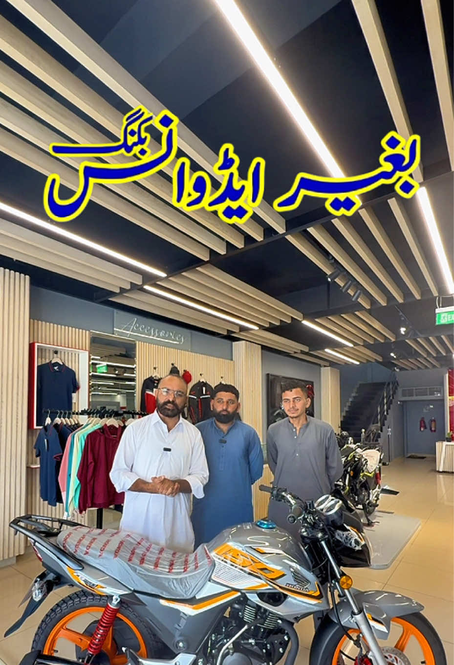 @Shahbaz Khan Jhelum