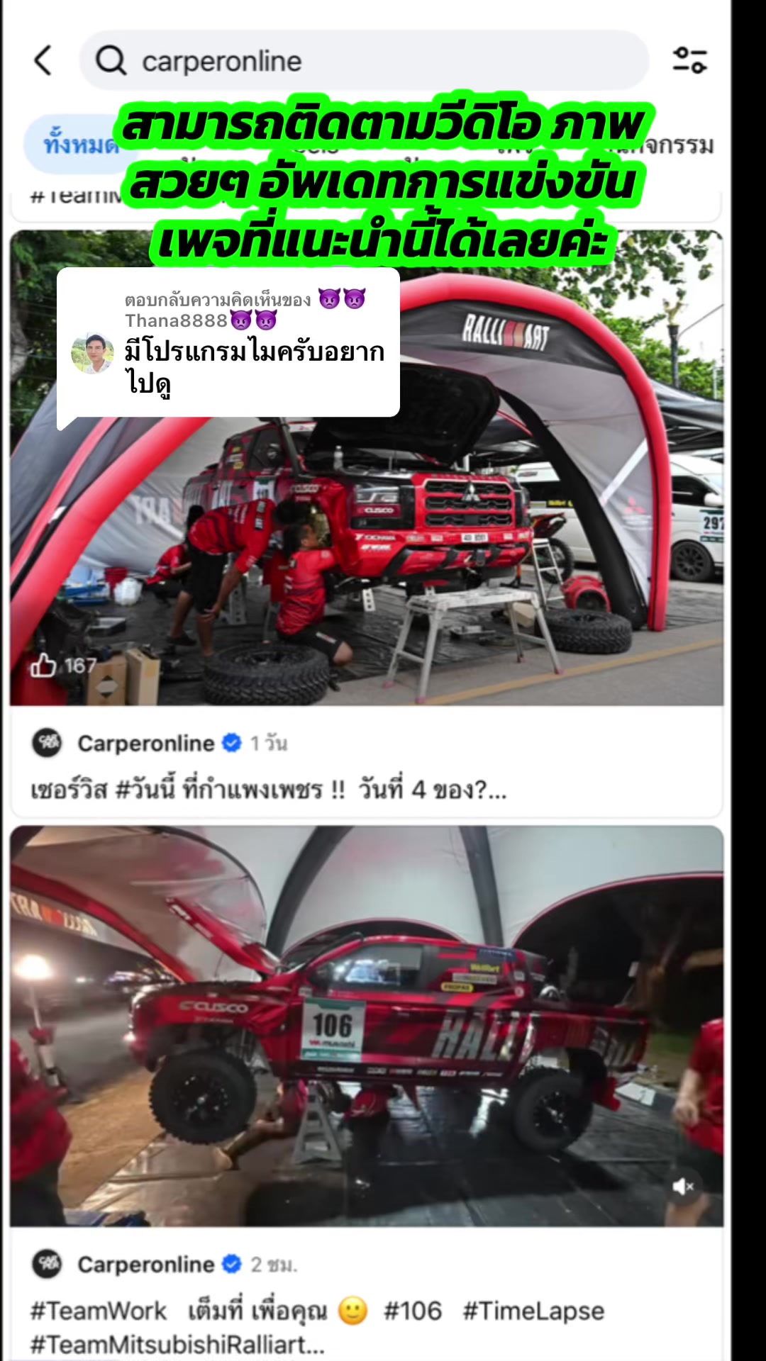 @TU ASIA GARAGE