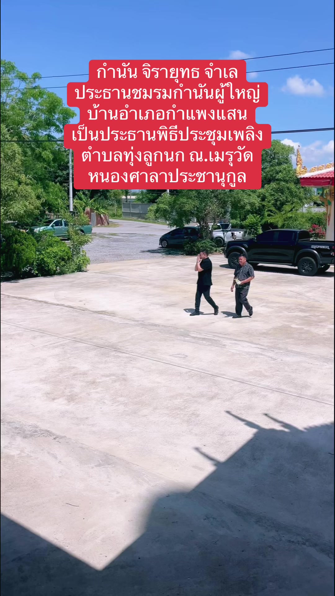 @ผู้ใหญ่ แบงค์ 🦁