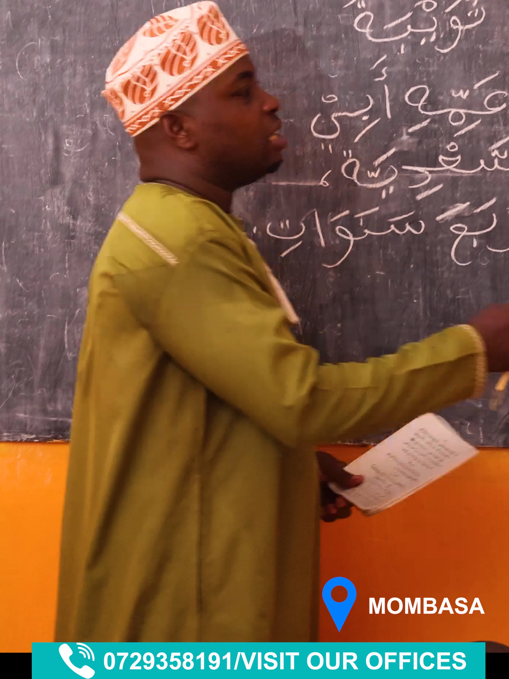 @Imam shaffi schools