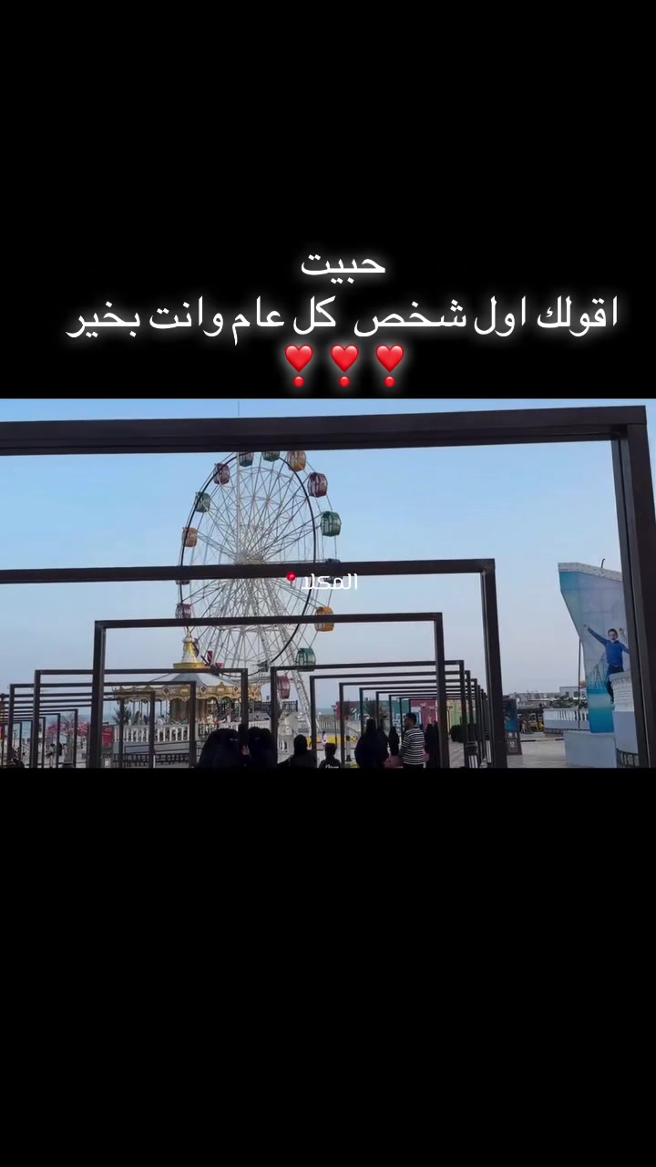 @OMAR