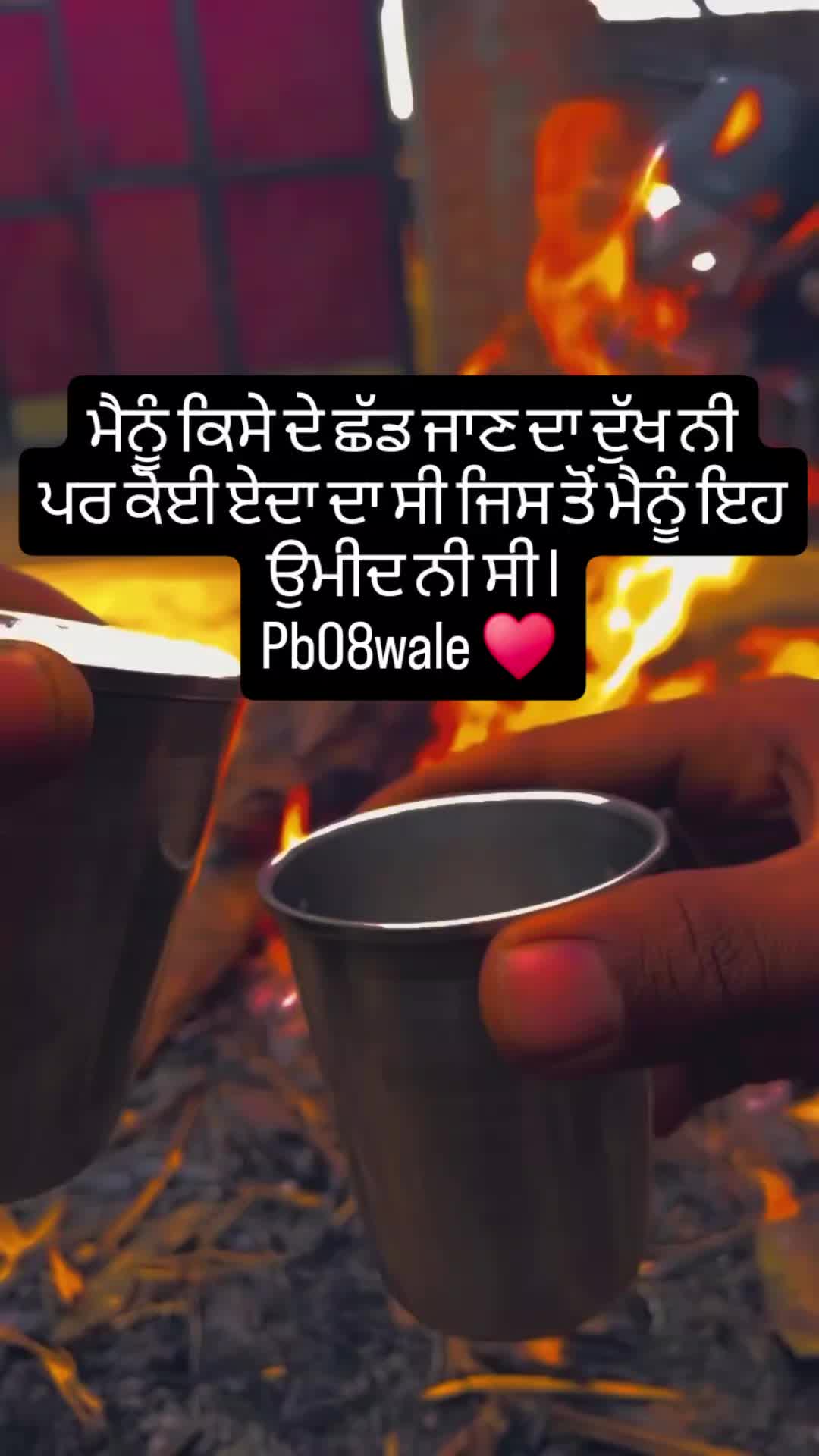 @Nijjar_PB08❤️