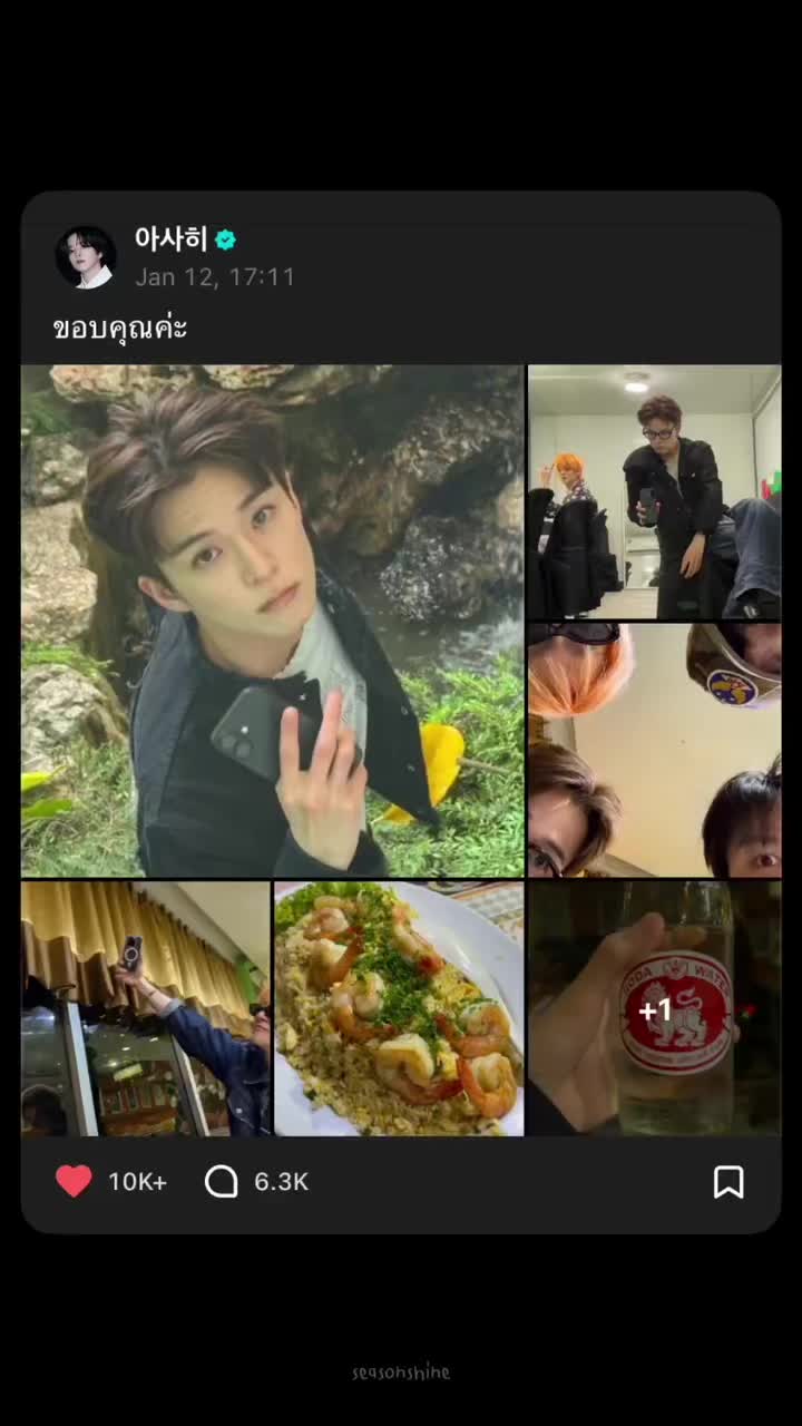 @eyesonyoushine_