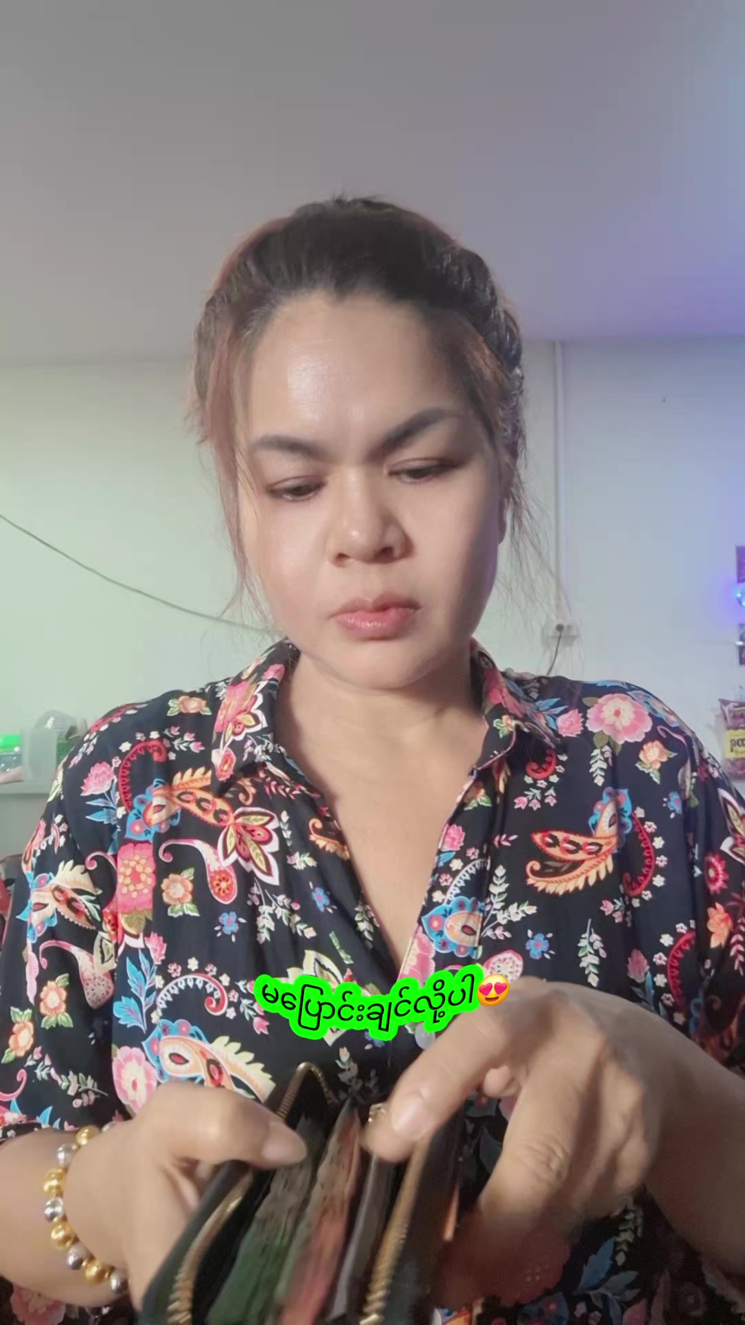 @ပျိုမေ