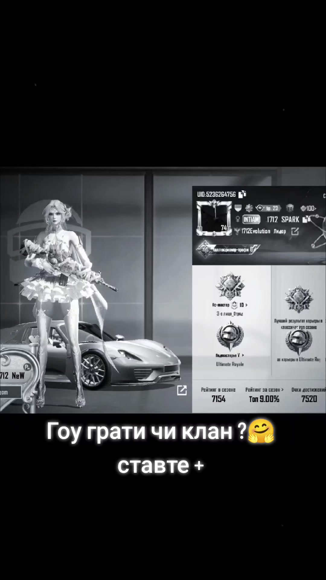 @1712 SP&Atilde;RK 🇺🇦