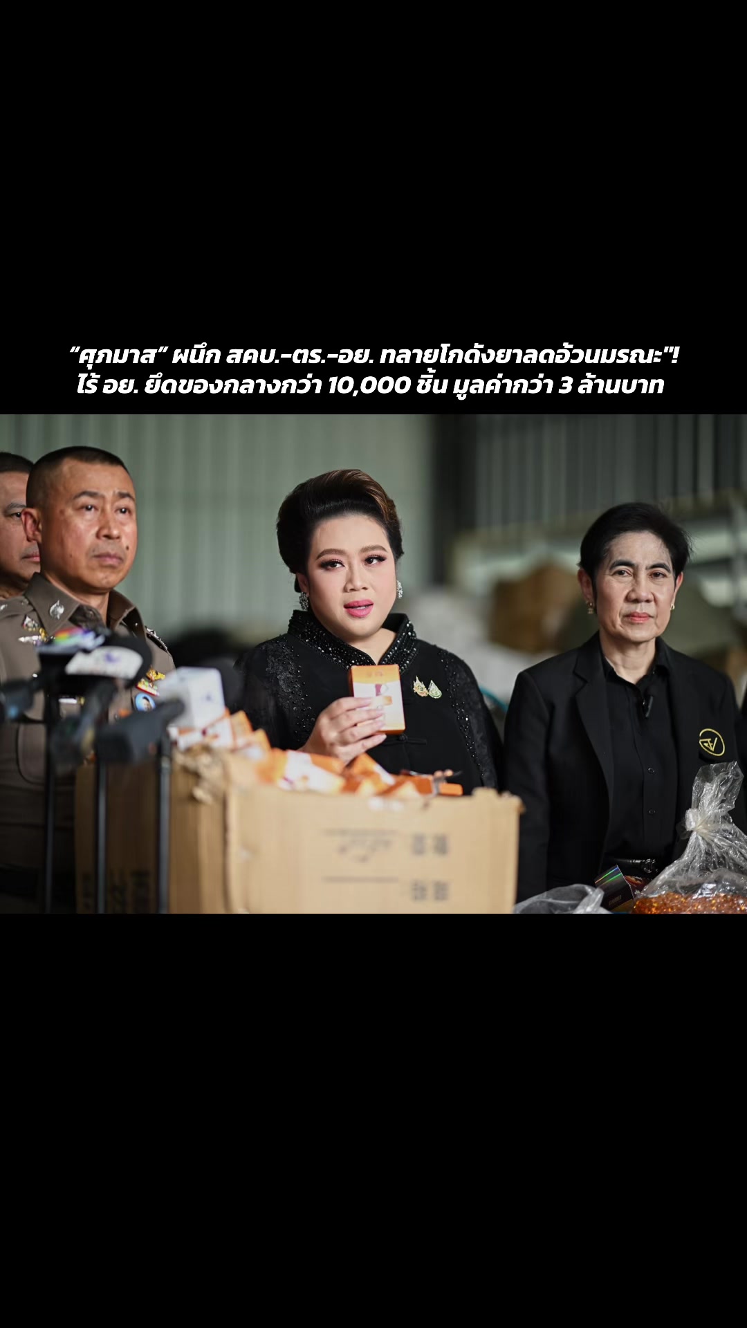@ประชาสัมพันธ์นครสวรรค์