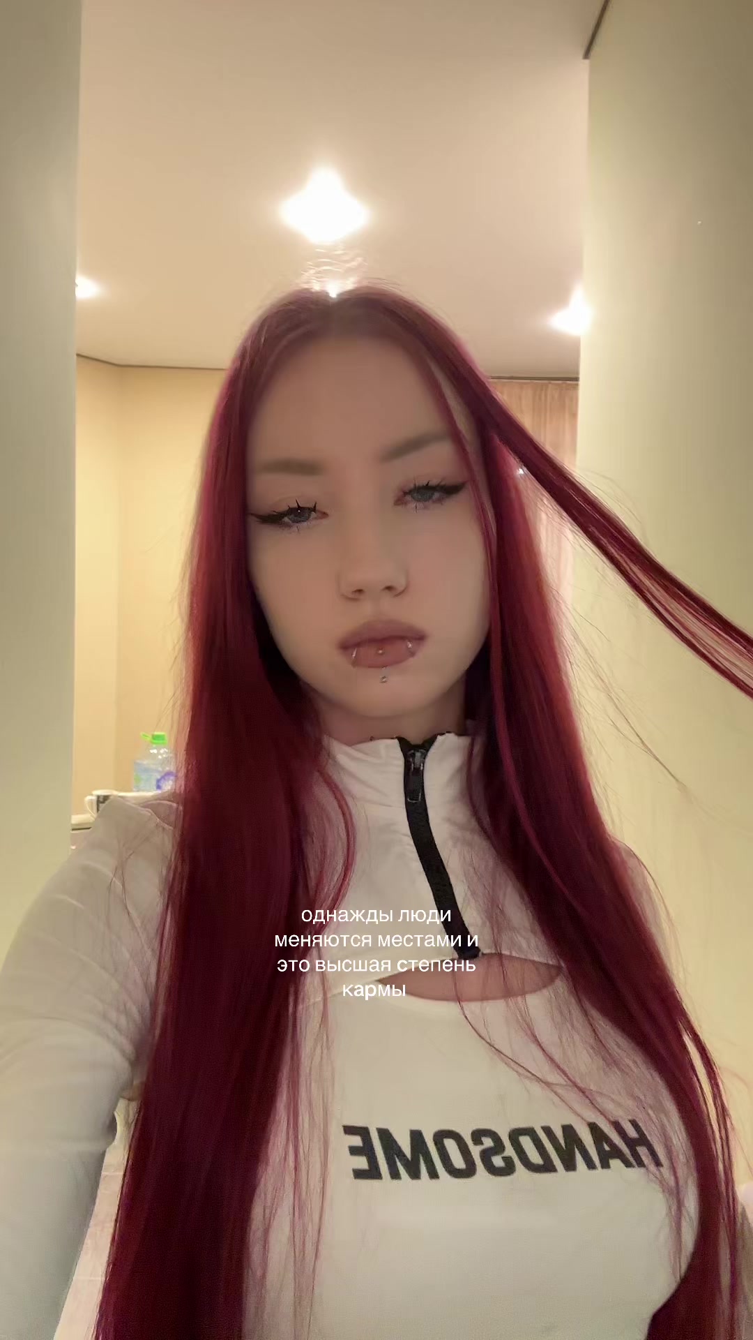 @остервеневшая