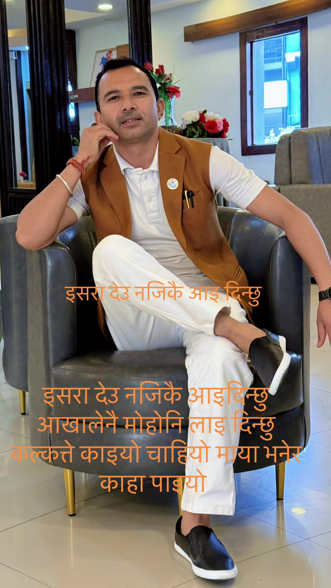 @सन्तोष के सी