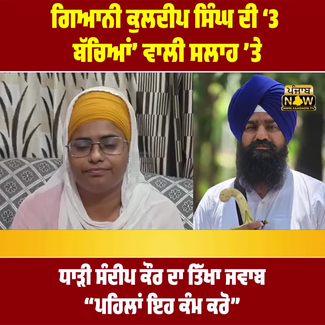 @PUNJAB NOW TV