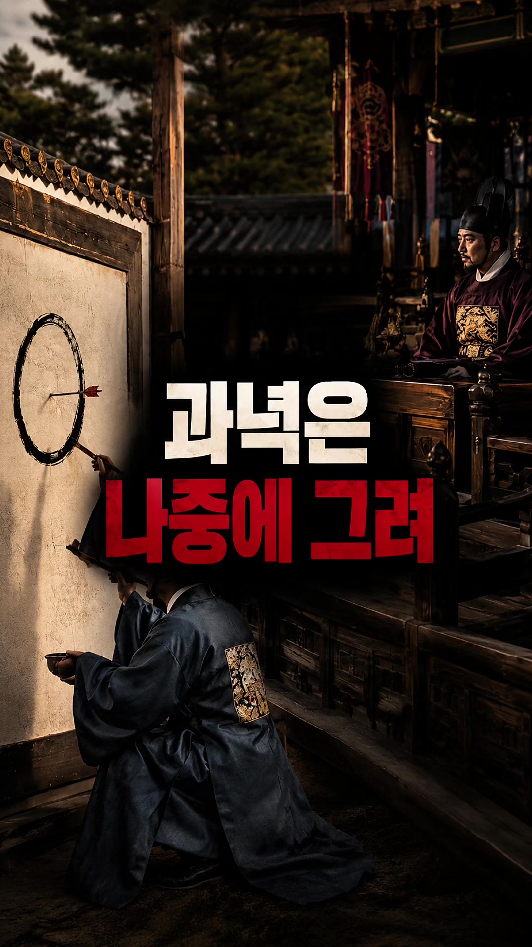 @드럼통119