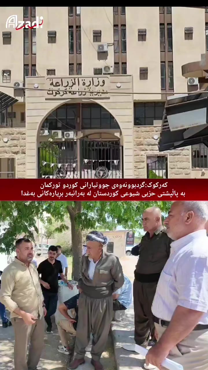 @Azadi TV