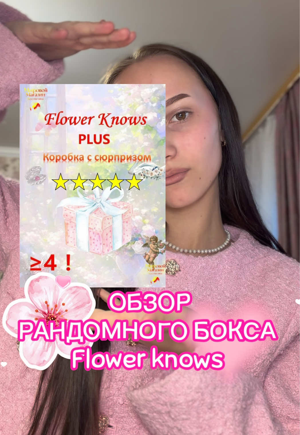 @камиллионка