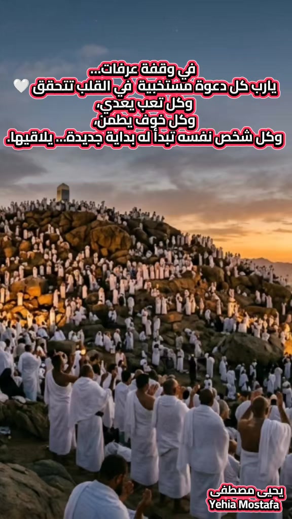 @Yehia ๐ฅ๐๐ฅ๐ูุญูู