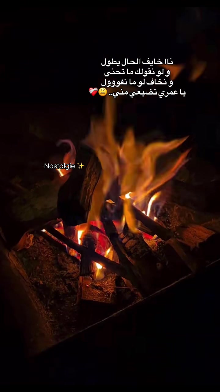@𝙍𝙞𝙞𝙝𝙖𝙖𝙗✨🇹🇳