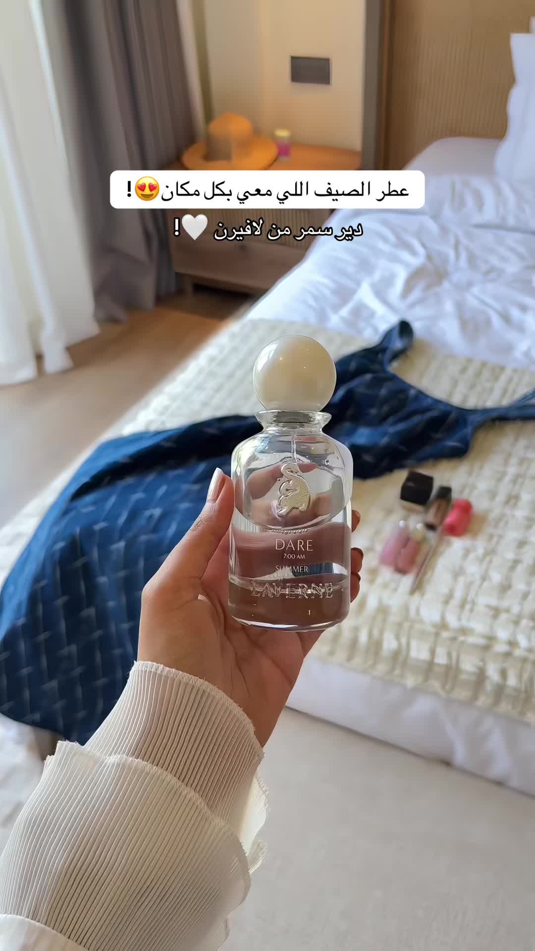 @تغطيات الرياض | SR ⭐️