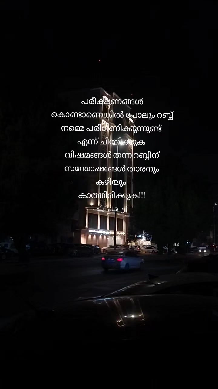 @shamnasshakjm