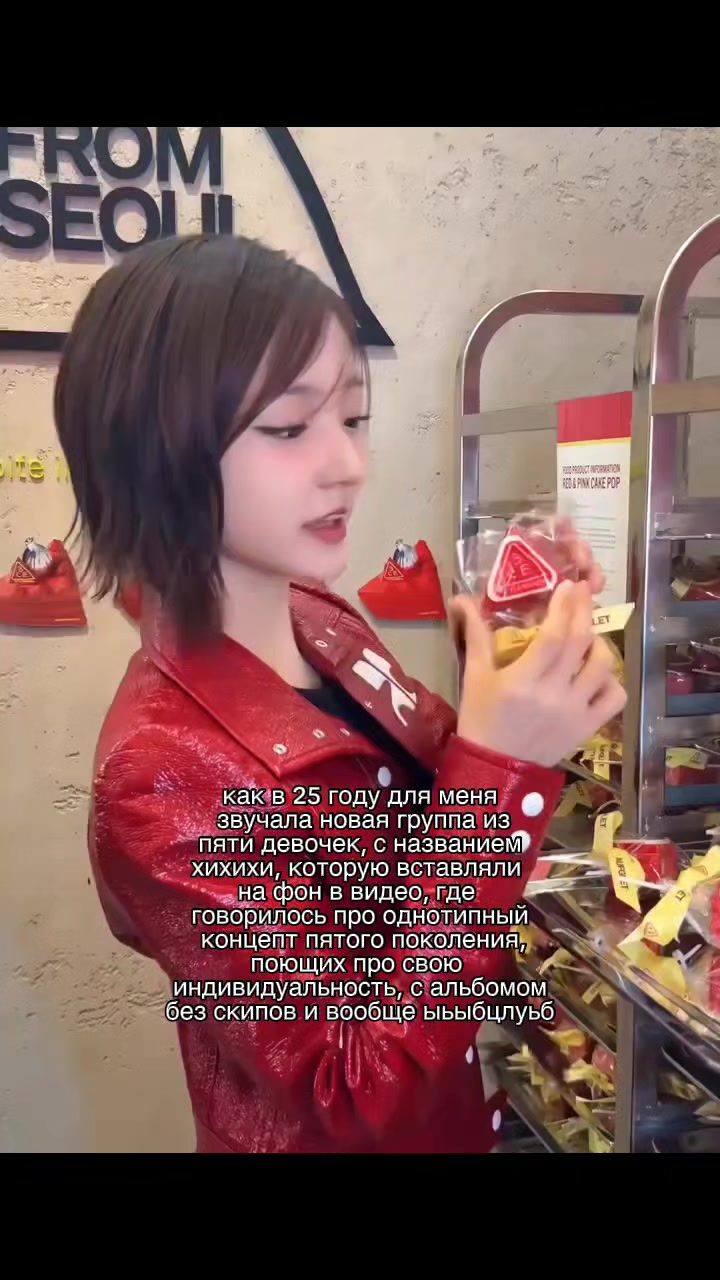 @Джинши