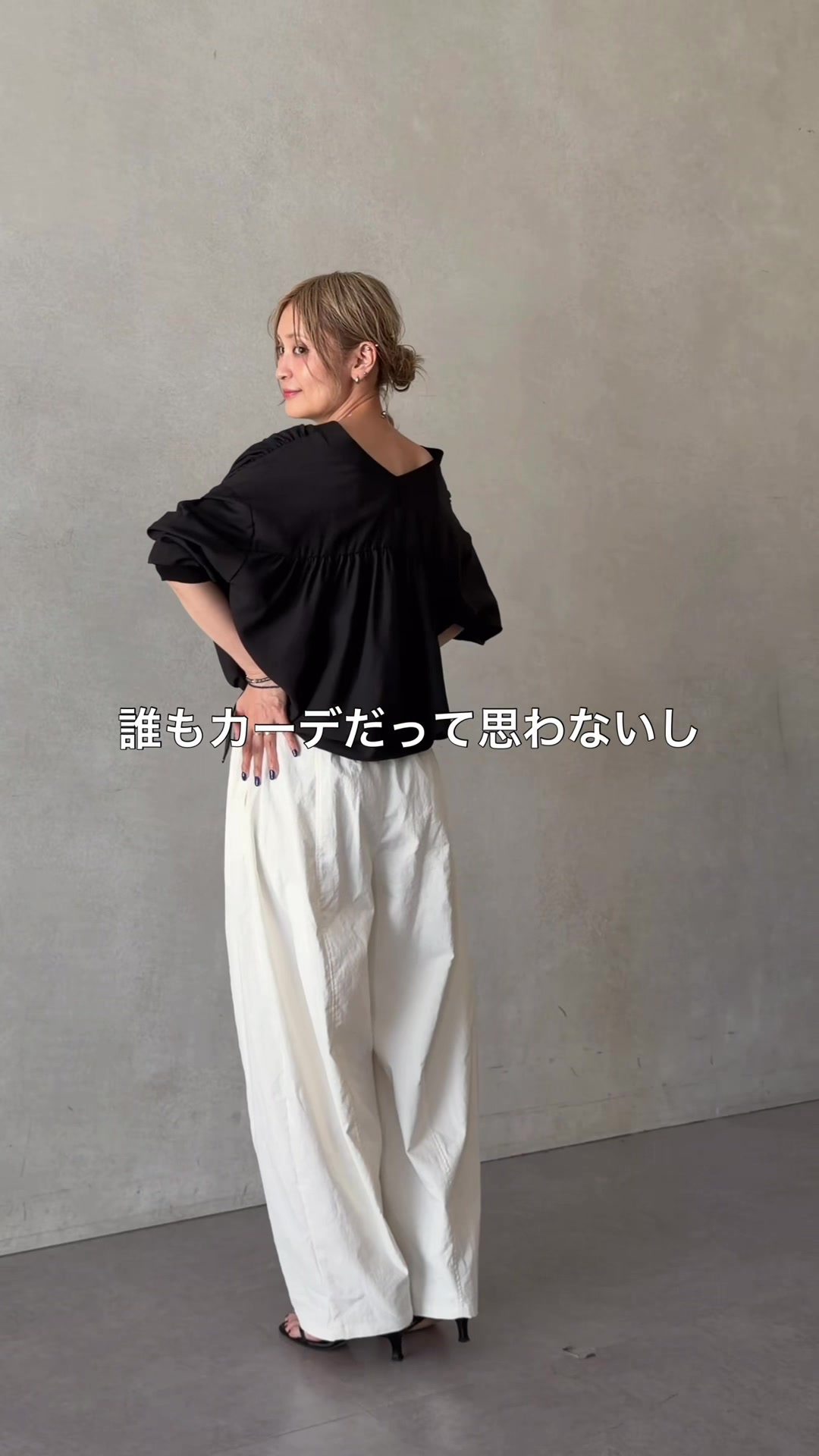 @たなか