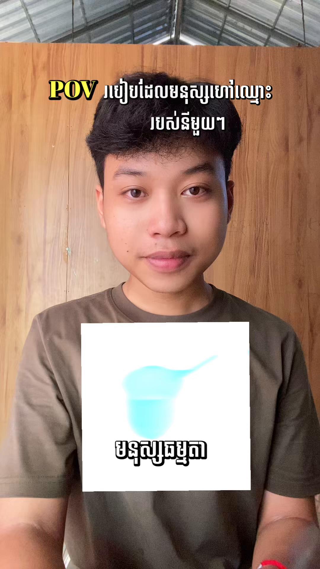 @P&auml;&ntilde; &Ntilde;ha_✨🌟