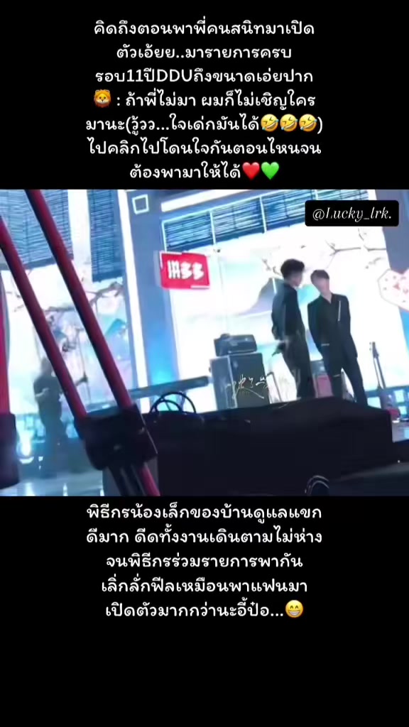 @จ้านเกอตี่ตี๋อ้ายหนี่🐰🦁❤️💚