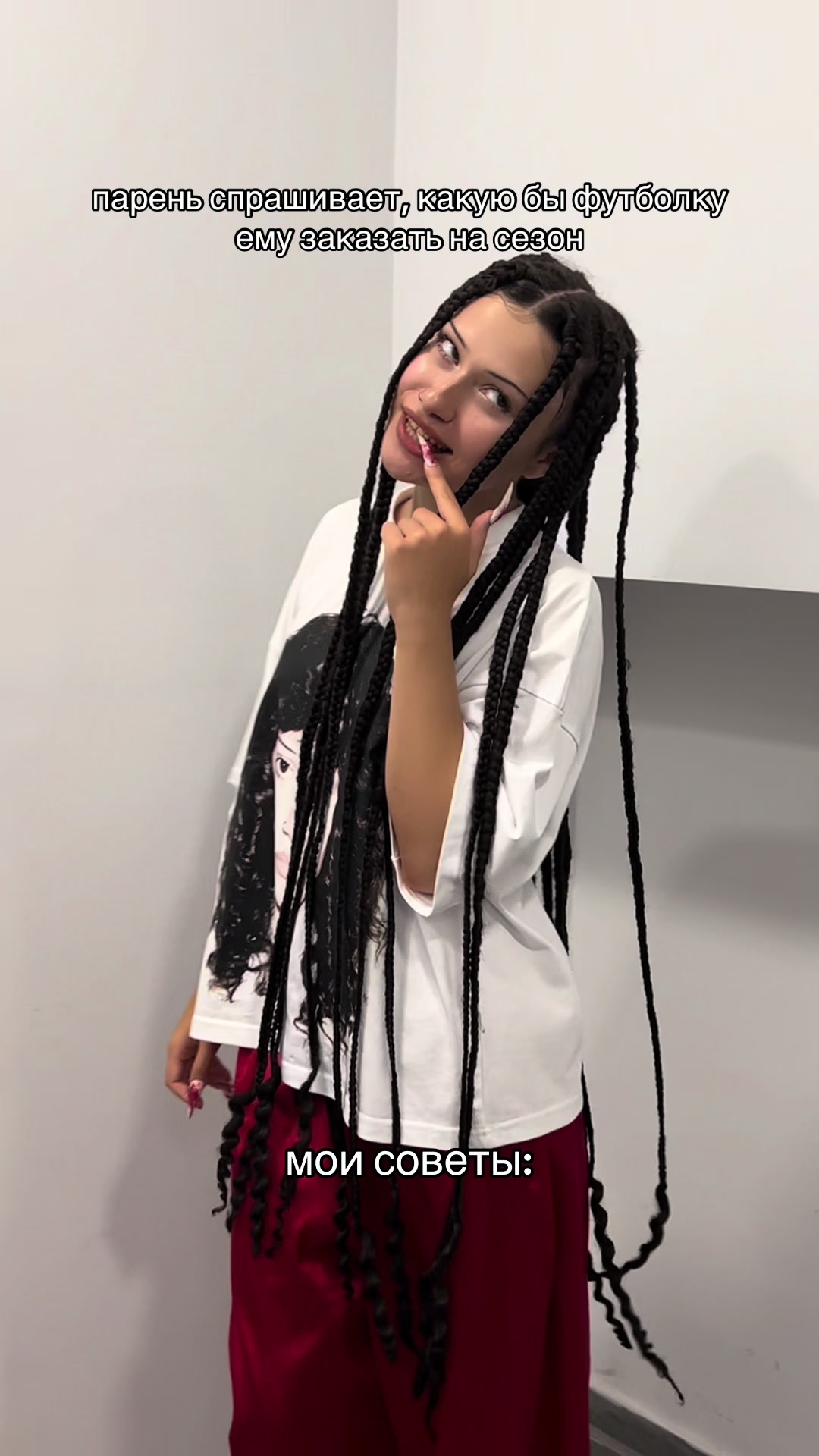 @тгк: salamandrrrrrrrra
