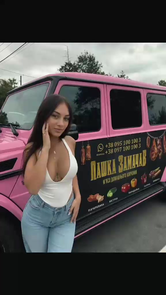 @Пашка Замачав