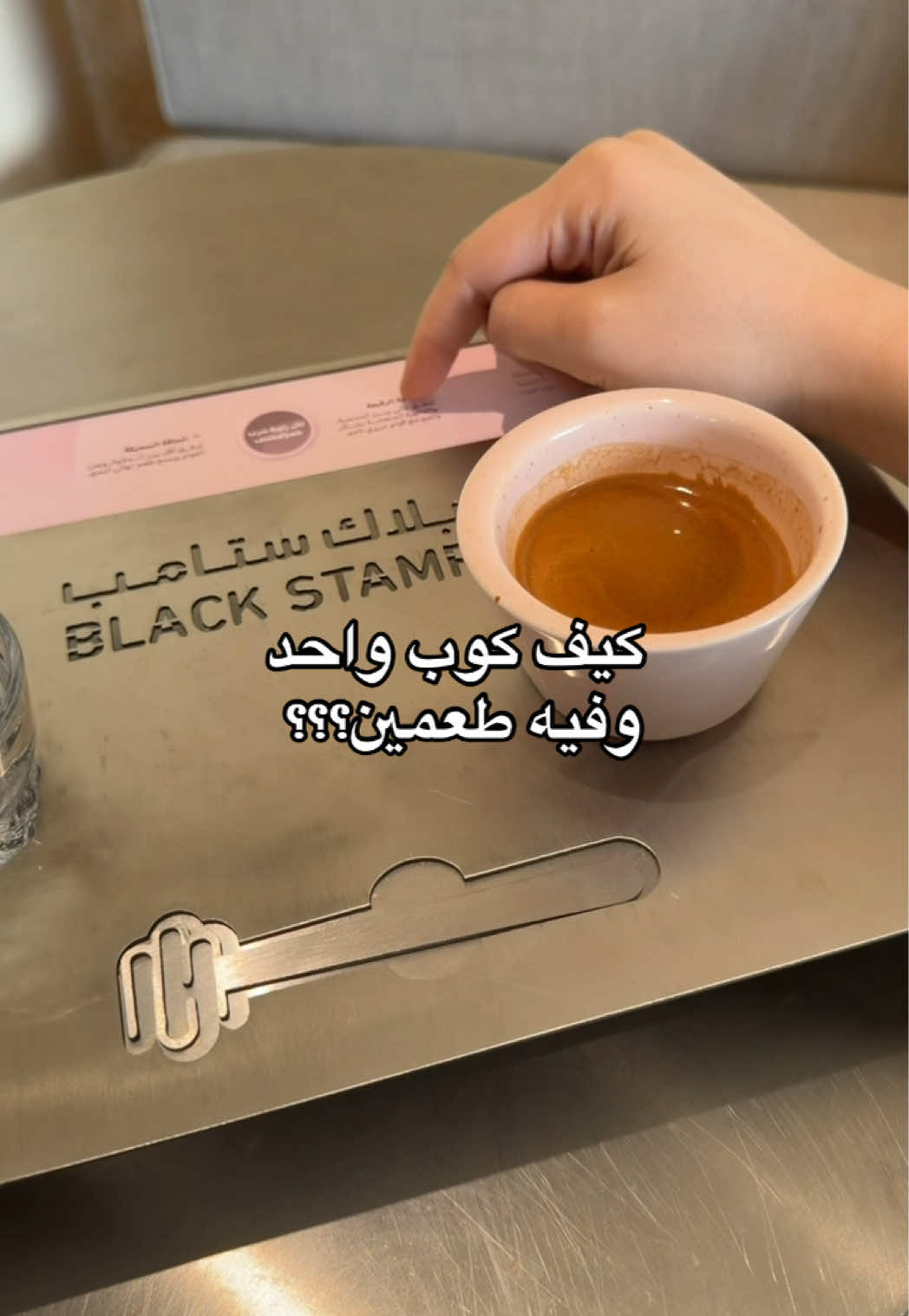 @سمرة اللامحدودة🪄♾️