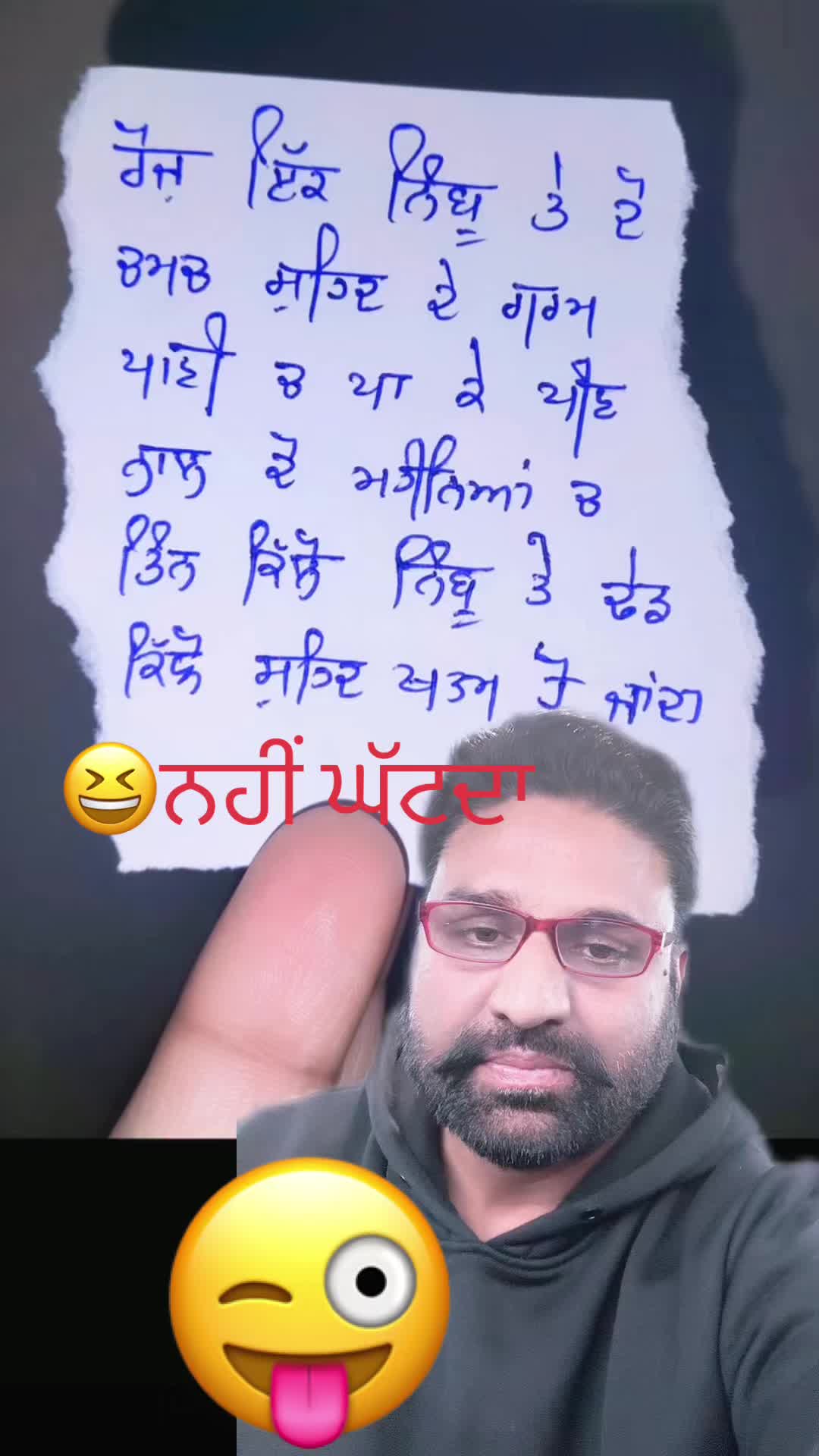 @Jagdeep randhawa