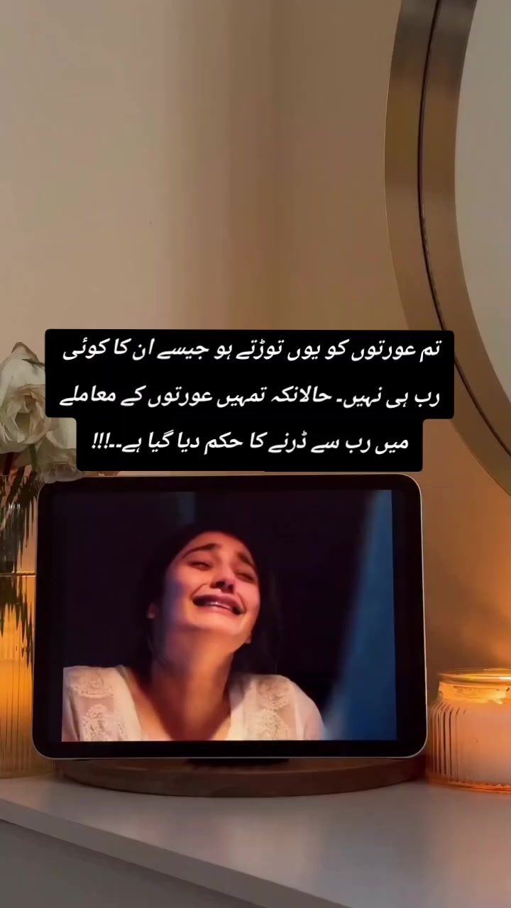 @Uma-Meer ❤️🕊️