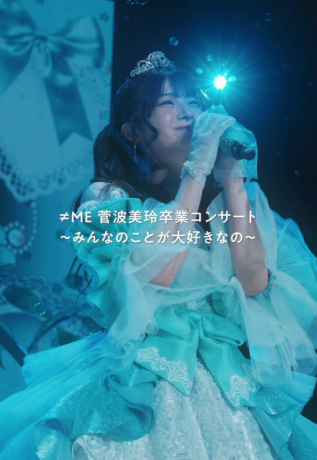 @ノイミーTikTok